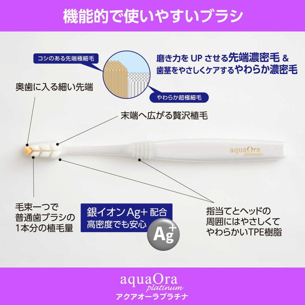 Aqua Aura Platinum Toothbrush 1 Piece