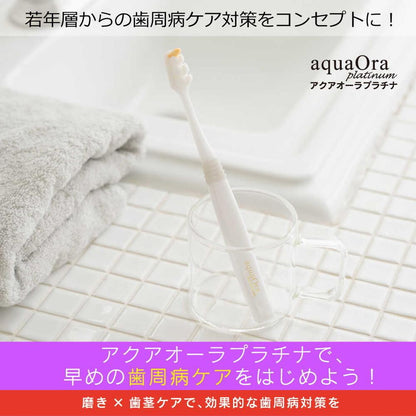 Aqua Aura Platinum Toothbrush 1 Piece