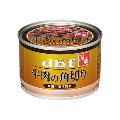 Beef Cubes