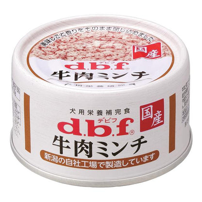 Debu Beef Mince 65g