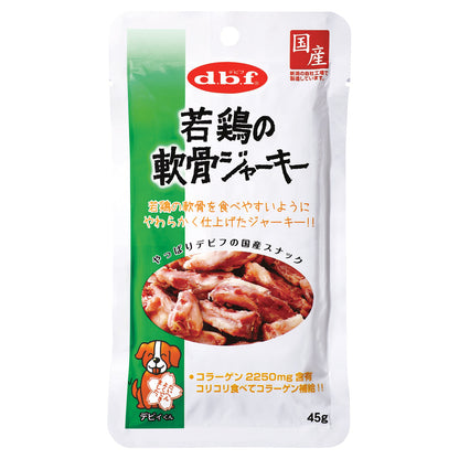 Debifu Pet Young Chicken Cartilage Jerky 45g
