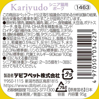 Debut Pet Kaliyudo Senior Cat Pork 95g
