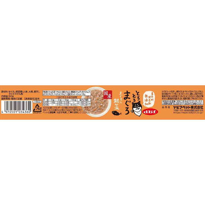Debut Pet Flaky Tuna with Root Vegetables 60g