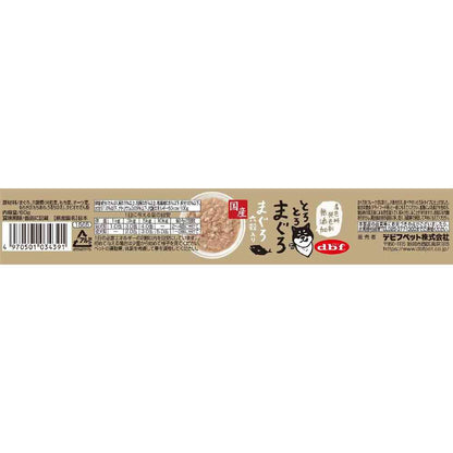 Debut Pet Flaky Tuna with Six Grains 60g