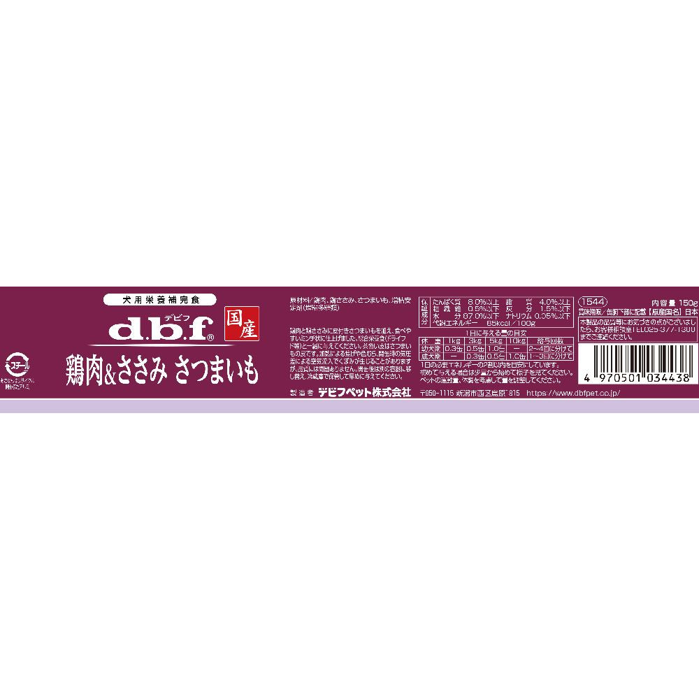 Debut Pet Chicken & Chicken Breast with Sweet Potato 150g