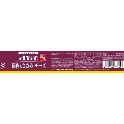 Debut Pet Chicken & Chicken Breast with Cheese 150g