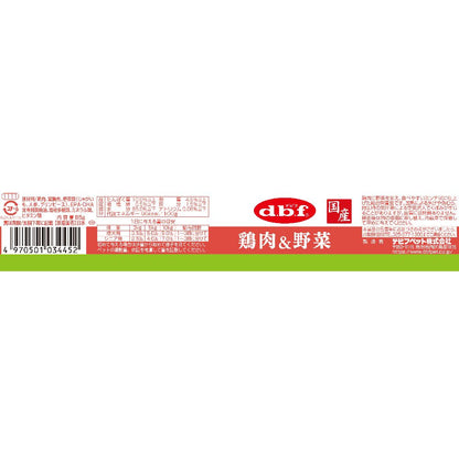 Debut Pet Chicken & Vegetables 85g