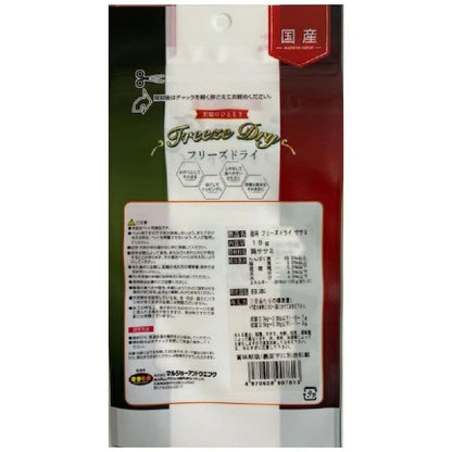 Marujo & Uefuku Freeze-Dried Chicken Breast 15g