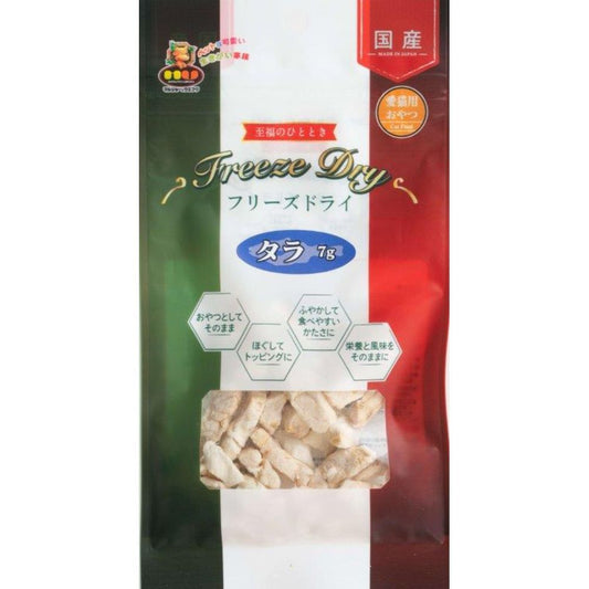 Marujo & Uefuku Freeze-Dried Cod 7g