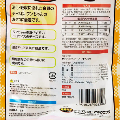 Marujo & Uefuku Cheese Treat Plain 40g