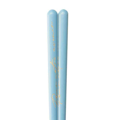 Ishida Chopsticks Avenir Blue 23cm 1 Pair