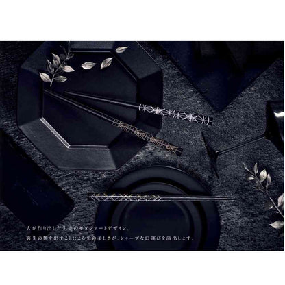 Ishida Dishwasher Safe Chopsticks Gemstone Blue 23cm 1 Pair