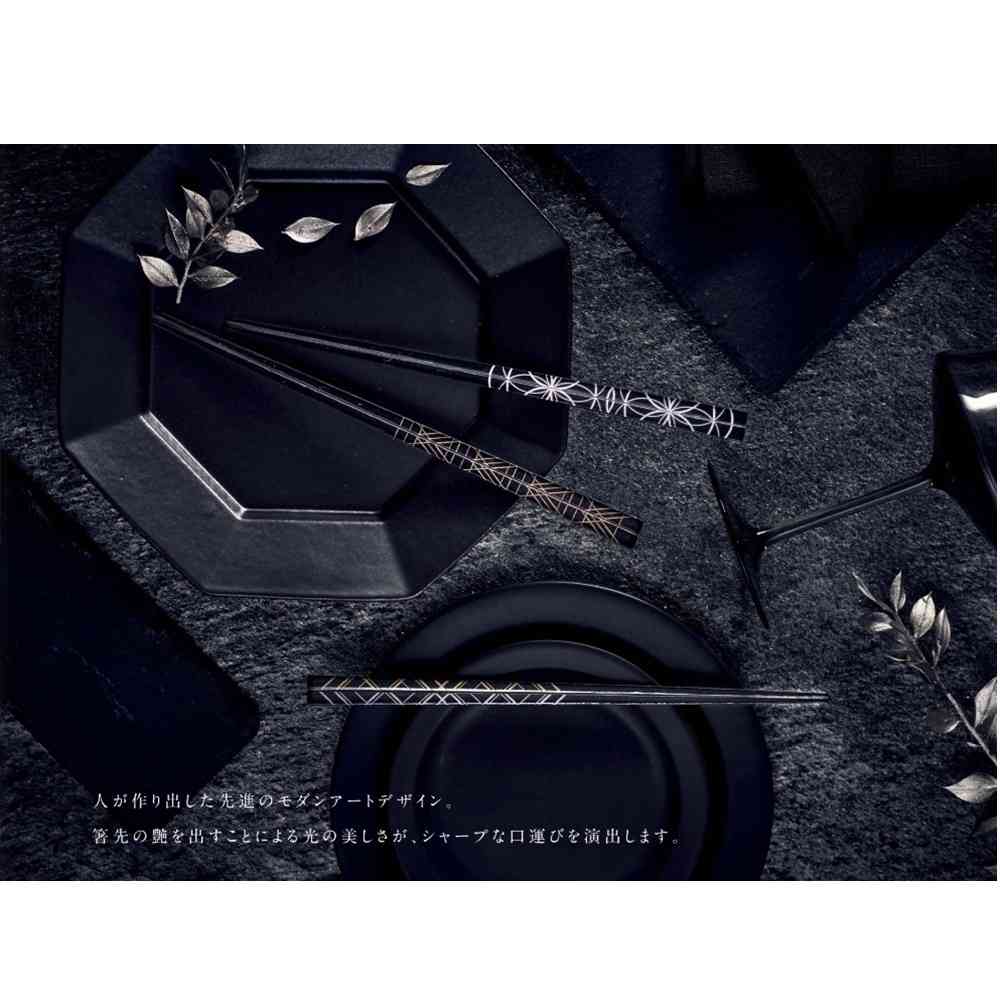 Ishida Dishwasher Safe Chopsticks Gemstone Yellow 23cm 1 Pair
