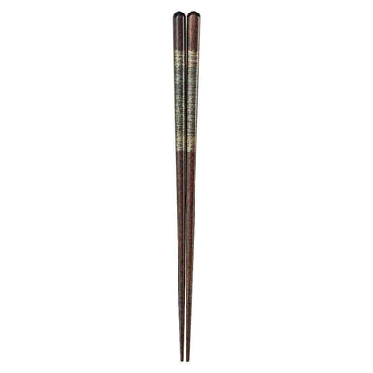 Ishida Dishwasher Safe Chopsticks Kinran 23cm 1 Pair
