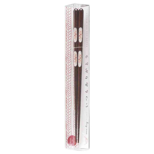 Ishida Healing Dishwasher Safe Chopsticks Orange 23cm with PET Case