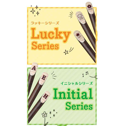 Ishida Initial Chopsticks A 23cm 1 Piece