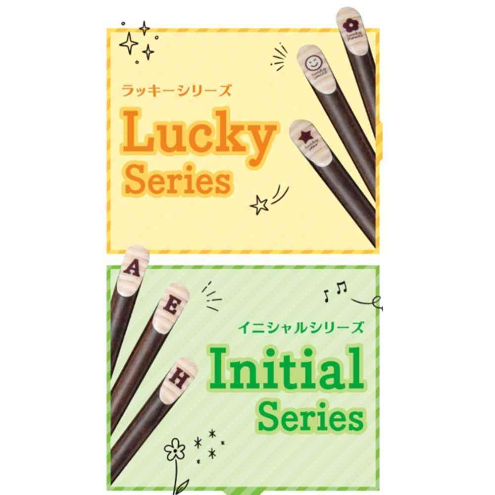 Ishida Initial Chopsticks Lucky Star 23cm 1 Piece