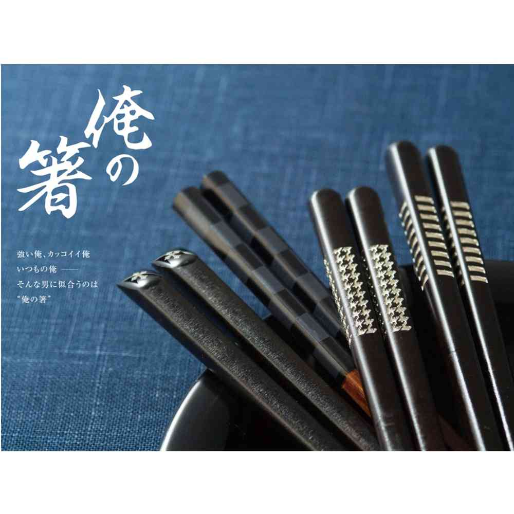 Ishida My Chopsticks Cross with PET Case 1 Pair