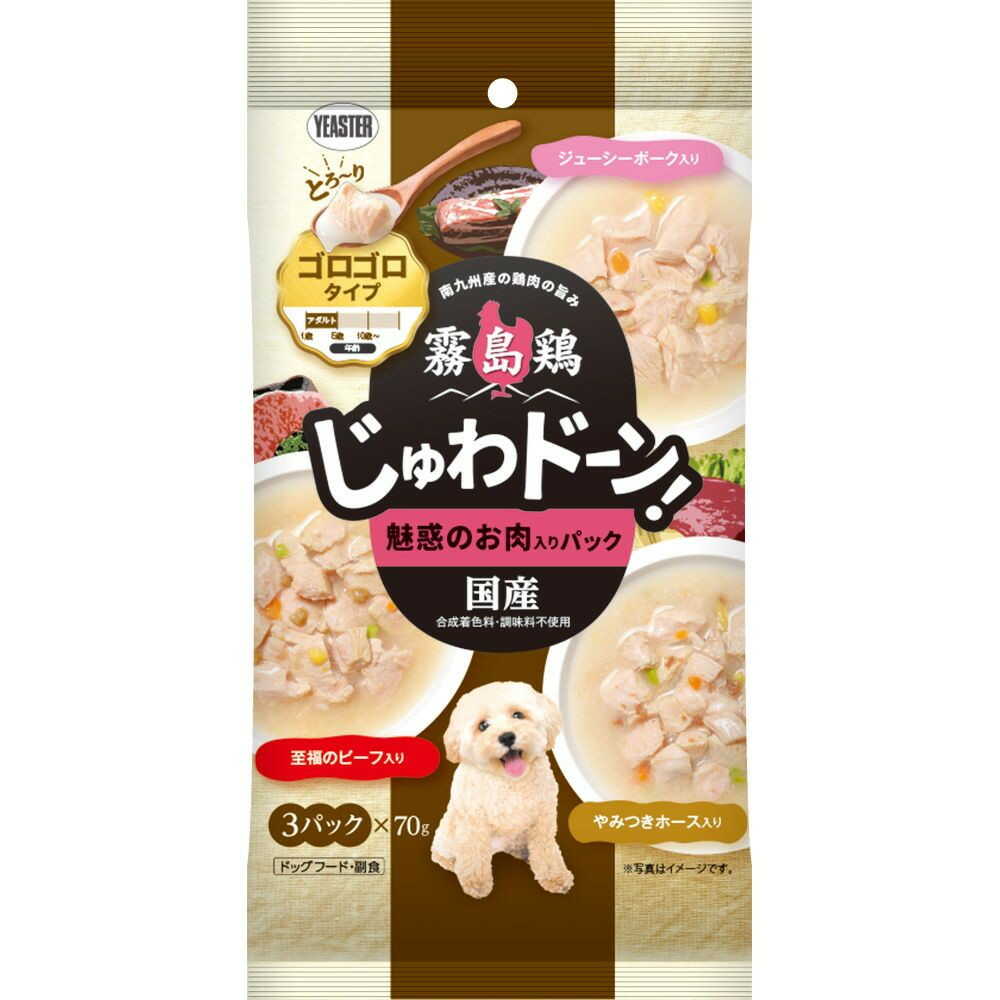 Easter Kirishima Chicken Juwa-Doon! Chunky Meat Pack 70g x 3 packs
