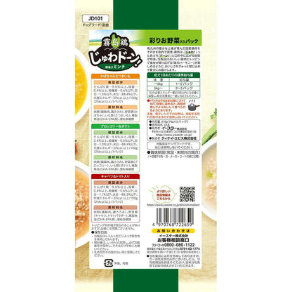 Easter Kirishima Chicken Juwa-Doon! Minced with Colorful Vegetables Pack 70g x 3 Packs