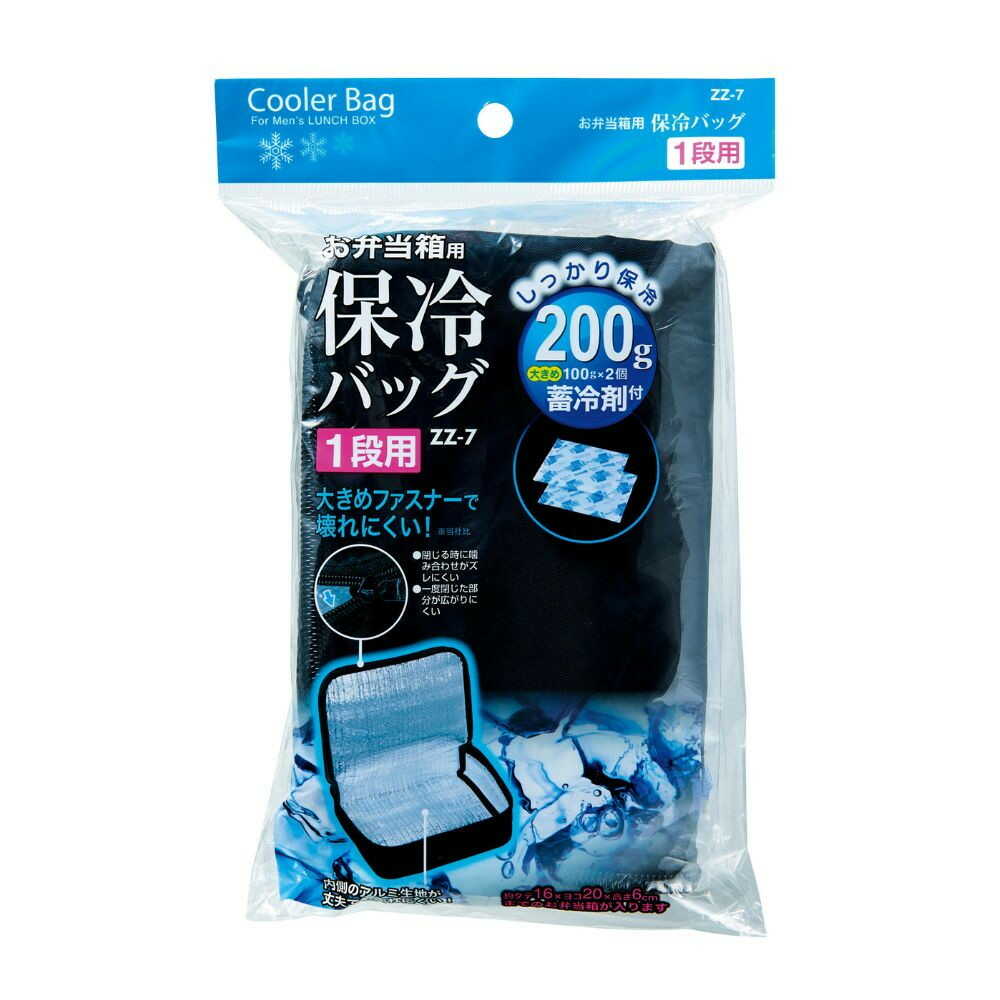 OSK Cooler Bag for 1-Tier Black