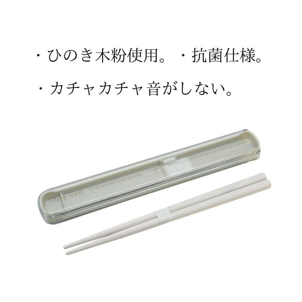 OSK Hinoki Wood Powder No.2 Pull-Top Chopstick Box Set White