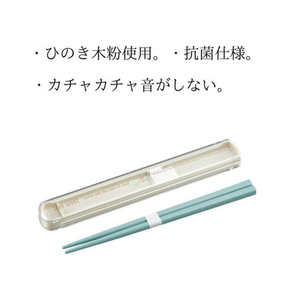 OSK Hinoki Wood Powder No.2 Pull-Top Chopstick Box Set Blue