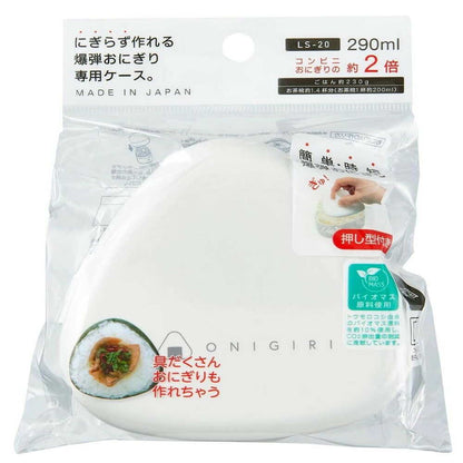 OSK Onigiri Case White