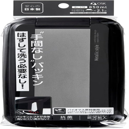 OSK MES Lunch Box Black