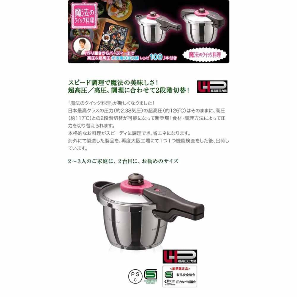 Magic Quick Cooker ZQ Series 3.0L 640833