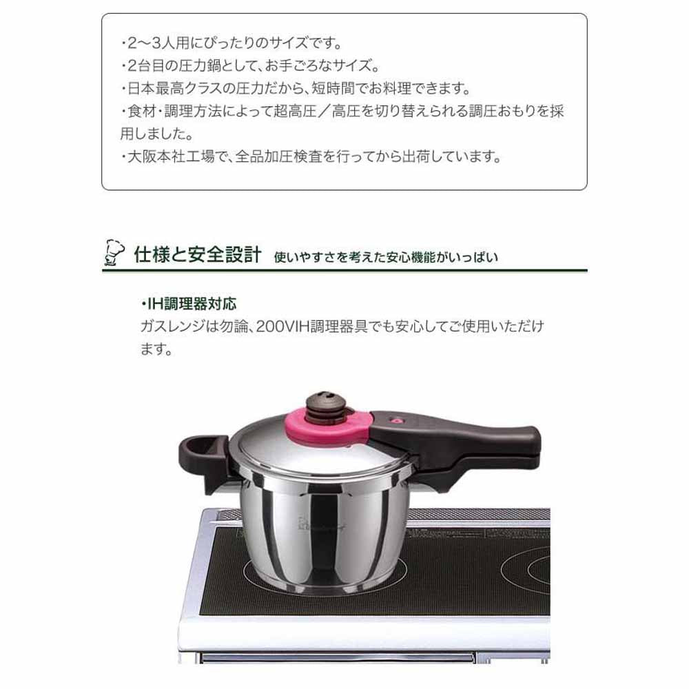Magic Quick Cooker ZQ Series 3.0L 640833