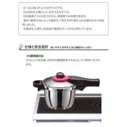 Magic Quick Cooker ZQ Series 3.0L 640833
