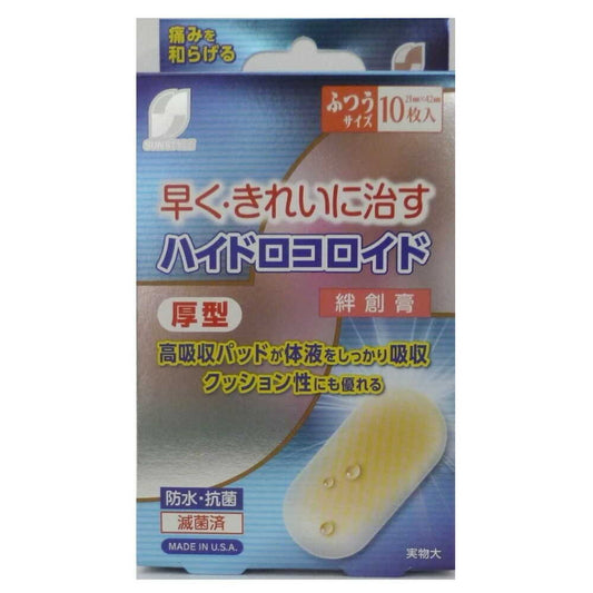SUN STYLE Hydrocolloid Bandage Thick Regular 10 Pieces