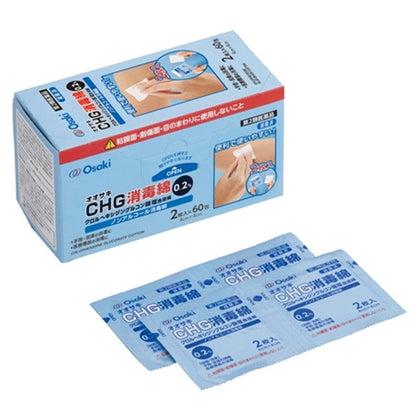 Osaki CHG Disinfecting Cotton 0.2% 2 Sheets x 60 Packs
