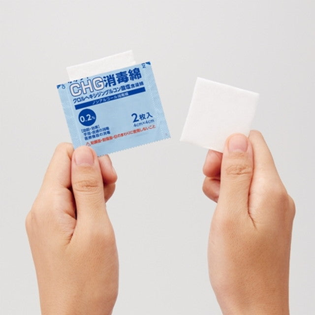 Osaki CHG Disinfecting Cotton 0.2% 2 Sheets x 60 Packs