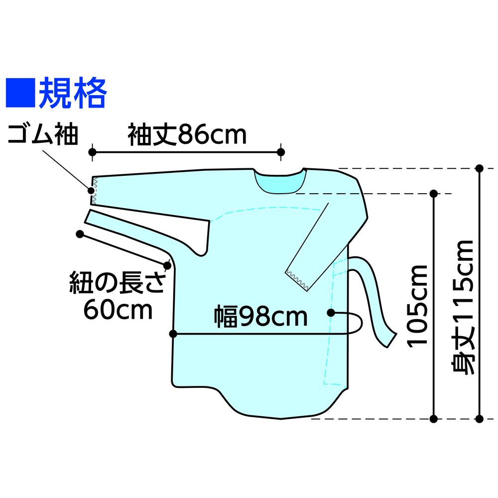 Disposable Care Apron