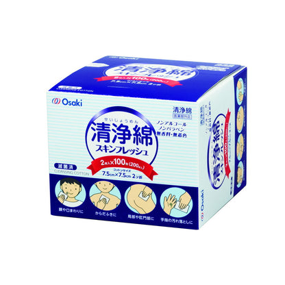 Skin Fresh 100 Packs