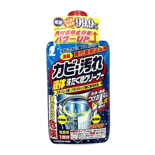 SUNSTYLE Liquid Washing Machine Cleaner 550g
