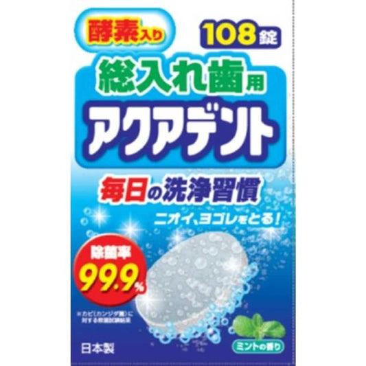 Okuda Pharmaceutical Denture Cleaner Aqua Dent Mint Flavor 108 Tablets