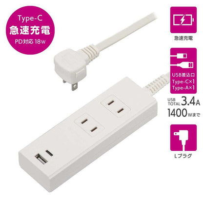 Ohm Electric 2 Outlets Tap with PD-Compatible Type C/A Ports HS-TU21PD23-W