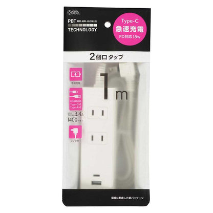 Ohm Electric 2 Outlets Tap with PD-Compatible Type C/A Ports HS-TU21PD23-W