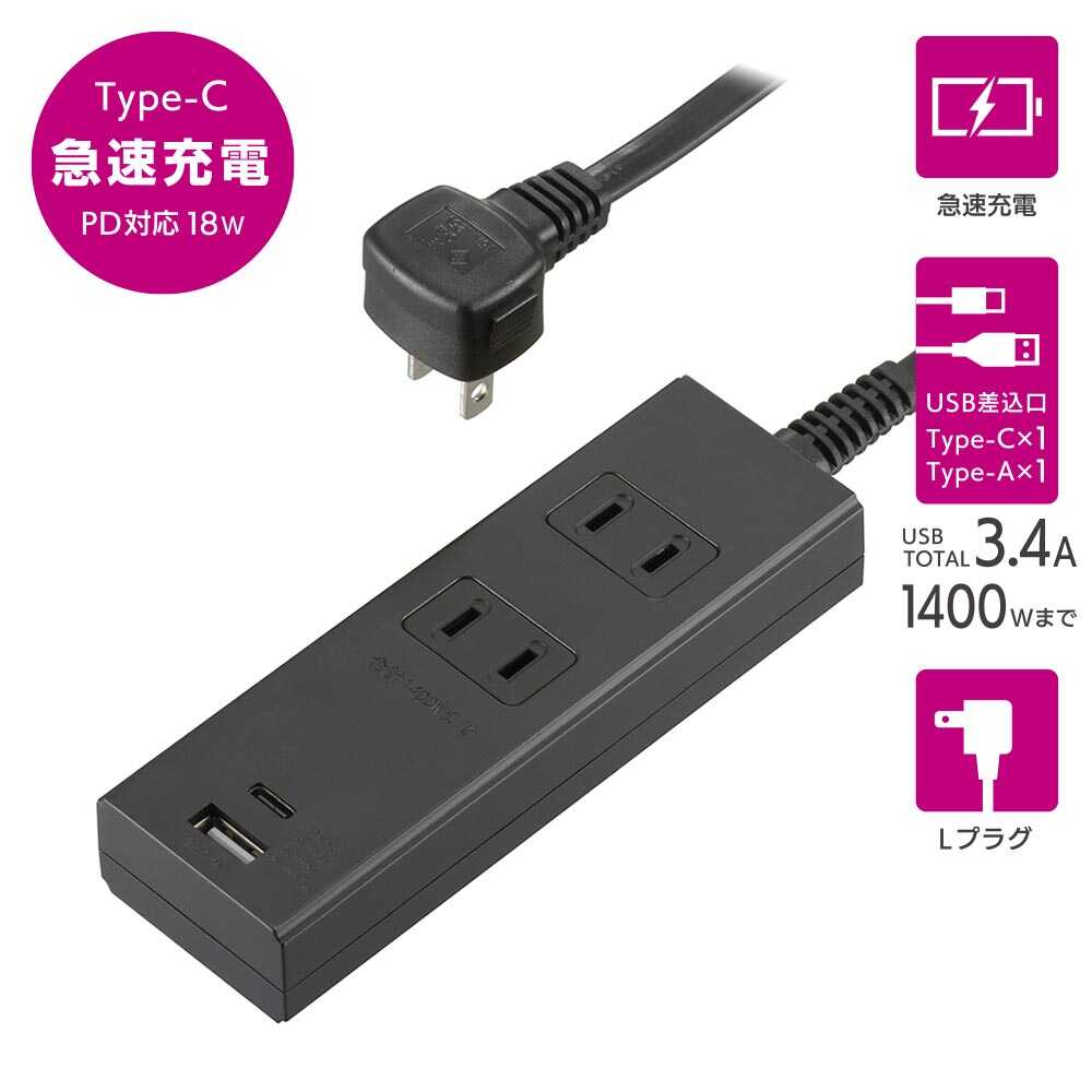 Ohm Electric 2 Outlets Tap with PD-Compatible Type C/A Ports HS-TU22PD23-K