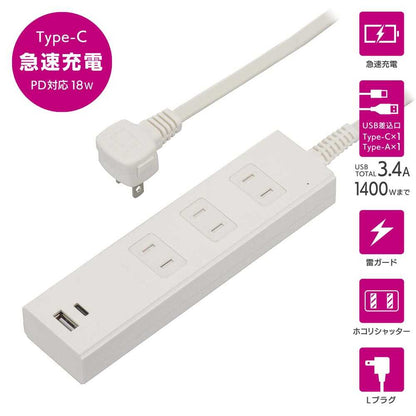 Ohm Electric 3 Outlets Tap with Lightning Guard and PD-Compatible Type C/A Ports HS-TKU31PD23-W