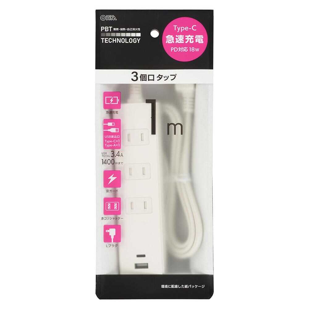 Ohm Electric 3 Outlets Tap with Lightning Guard and PD-Compatible Type C/A Ports HS-TKU31PD23-W