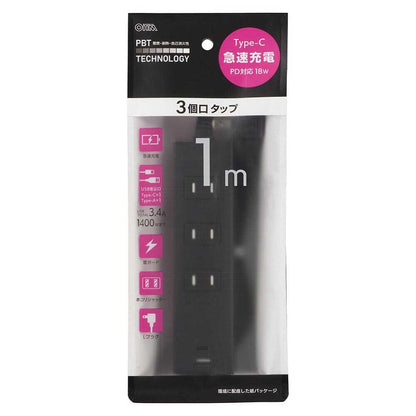 Ohm Electric 3 Outlets Tap with Lightning Guard and PD-Compatible Type C/A Ports HS-TKU31PD23-K