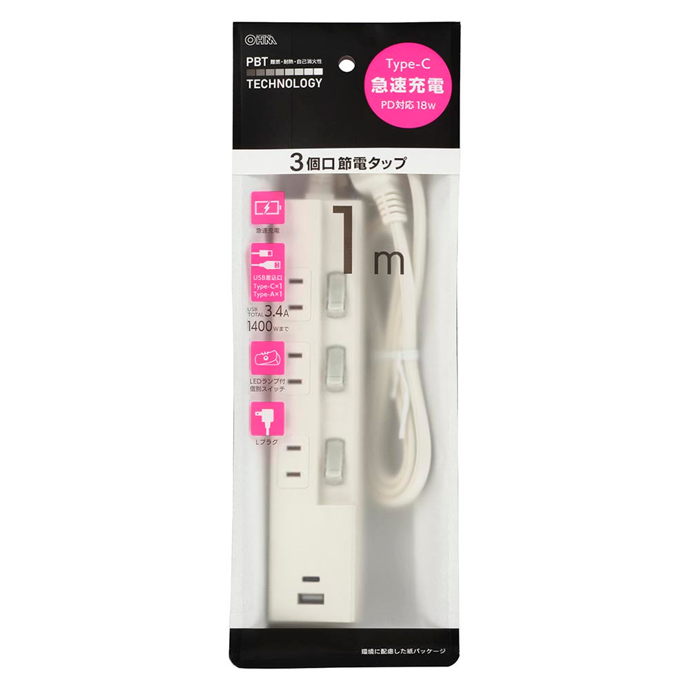 Ohm Electric 3 Outlets Power Saving Tap with PD-Compatible Type C/A Ports HS-TPU31PD23-W