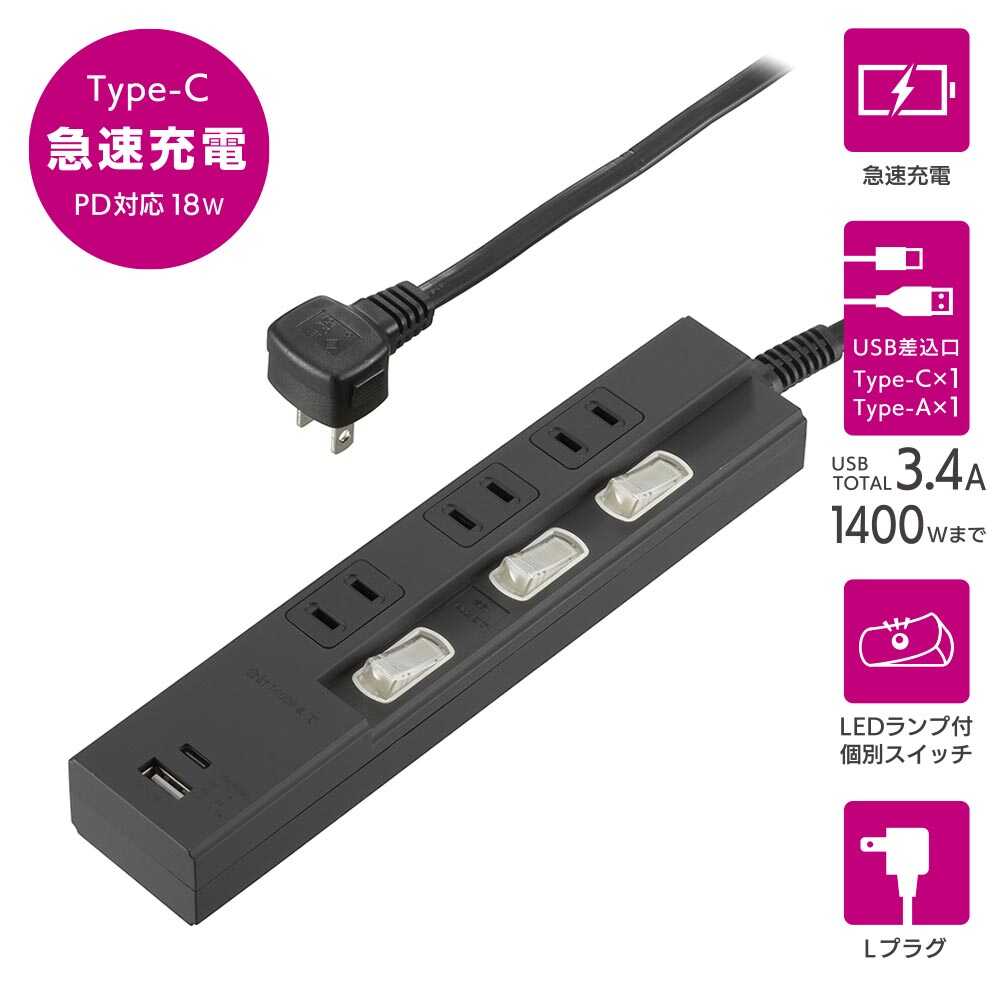 Ohm Electric 3 Outlets Power Saving Tap with PD-Compatible Type C/A Ports HS-TPU31PD23-K