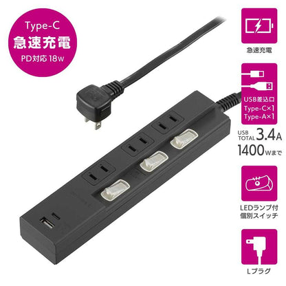 Ohm Electric 3 Outlets Power Saving Tap with PD-Compatible Type C/A Ports HS-TPU31PD23-K