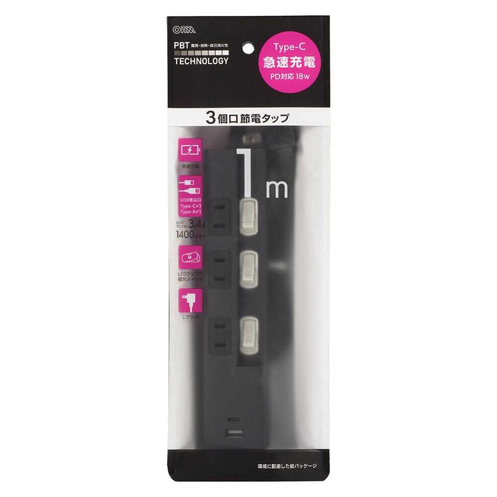 Ohm Electric 3 Outlets Power Saving Tap with PD-Compatible Type C/A Ports HS-TPU31PD23-K