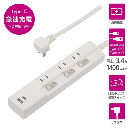 Ohm Electric 3 Outlets Power Saving Tap with PD-Compatible Type C/A Ports HS-TPU32PD23-W